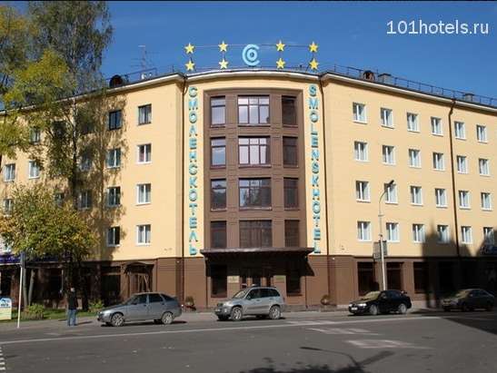 Гостиница  Смоленск Смоленск-14